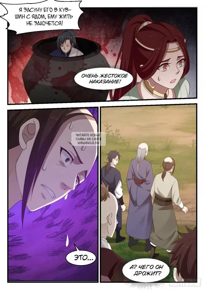 Page 7.000