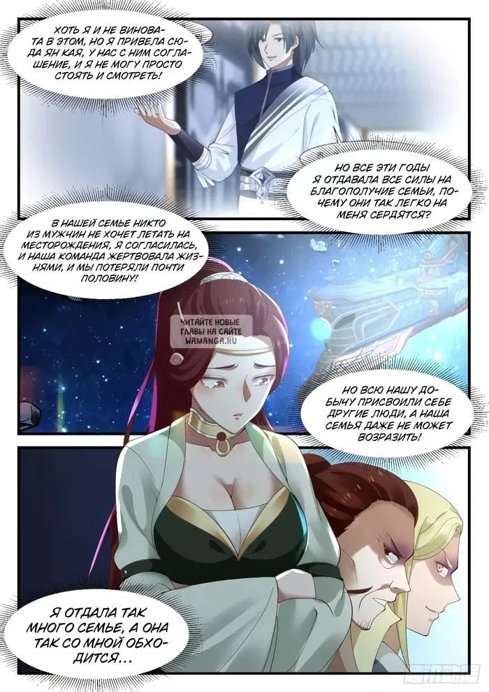 Page 7.000