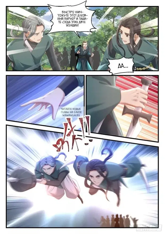 Page 7.000