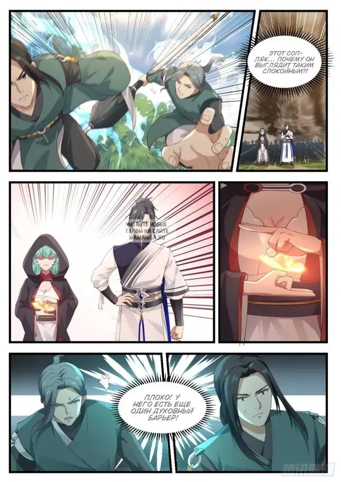 Page 7.000