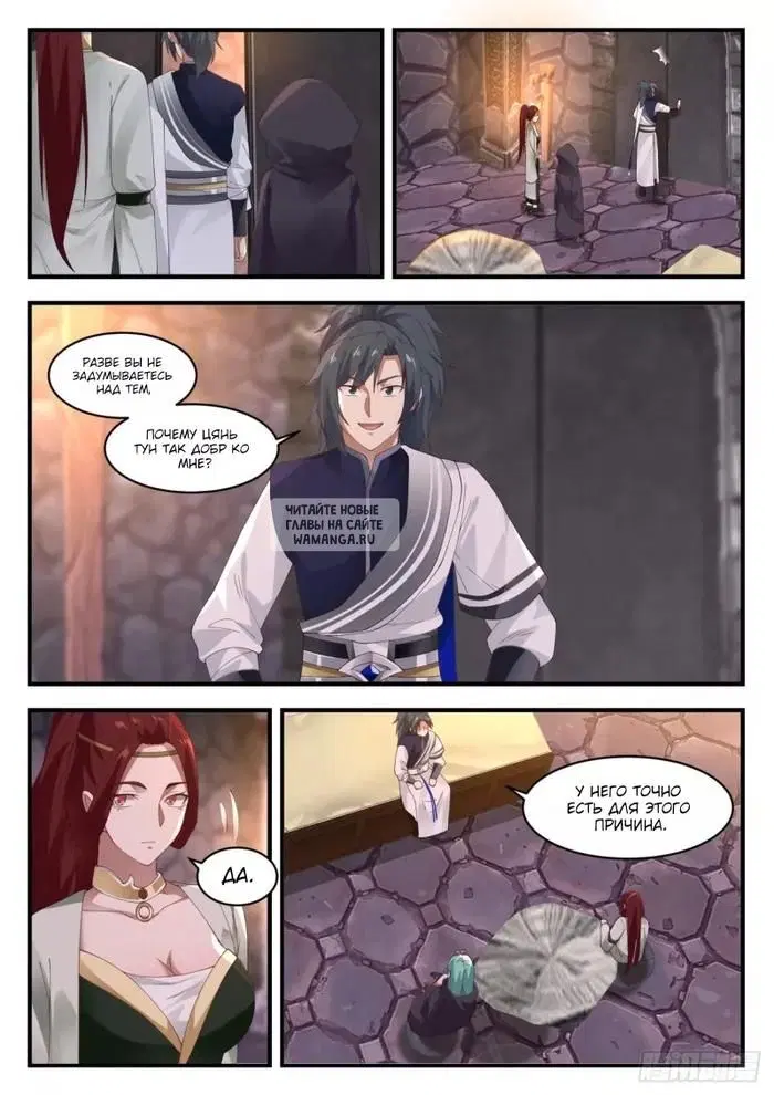 Page 7.000