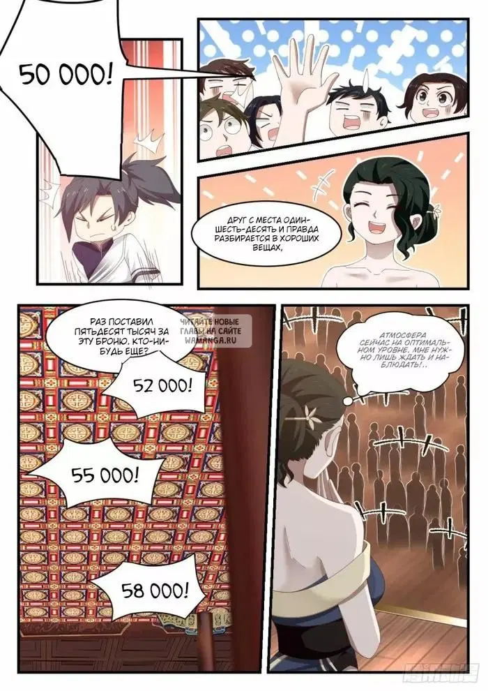 Page 7.000