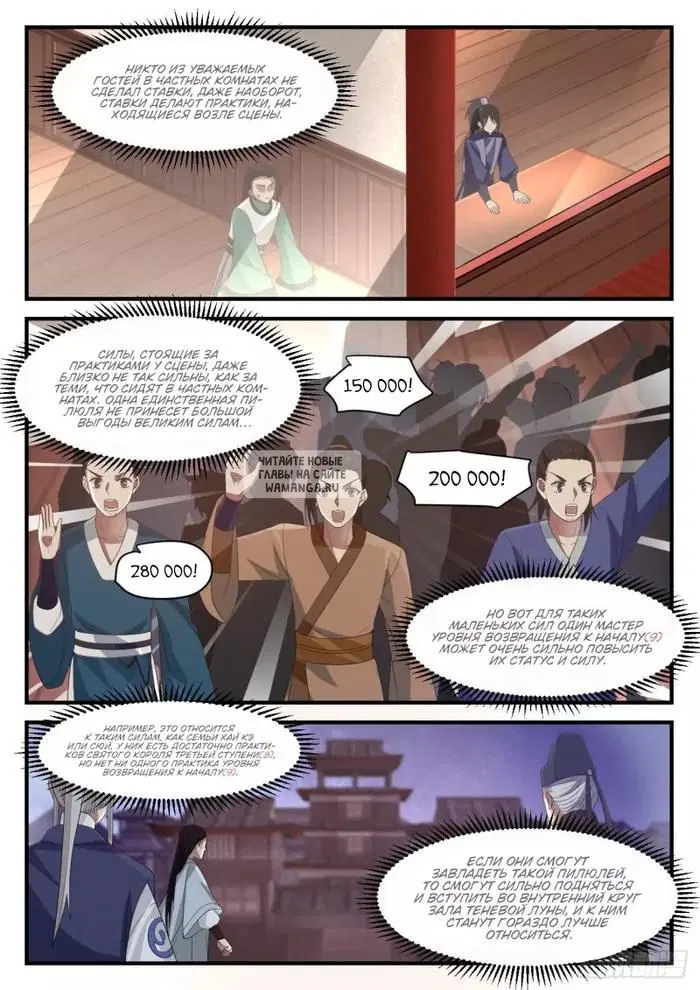 Page 7.000