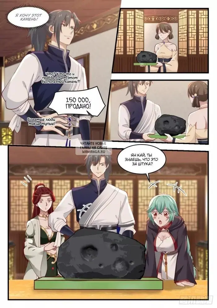 Page 7.000