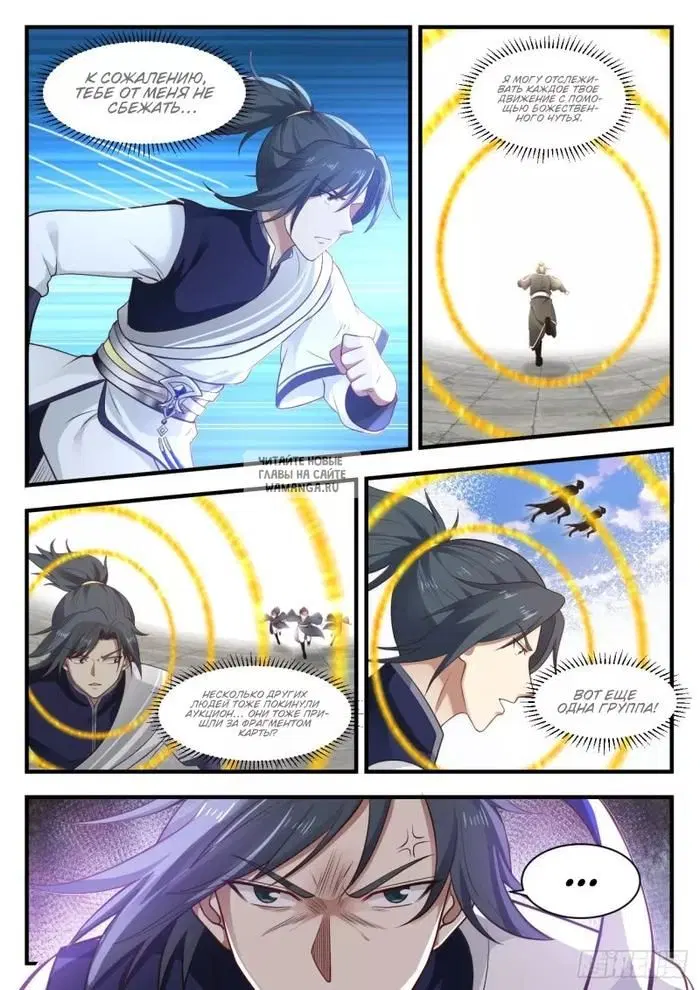 Page 7.000