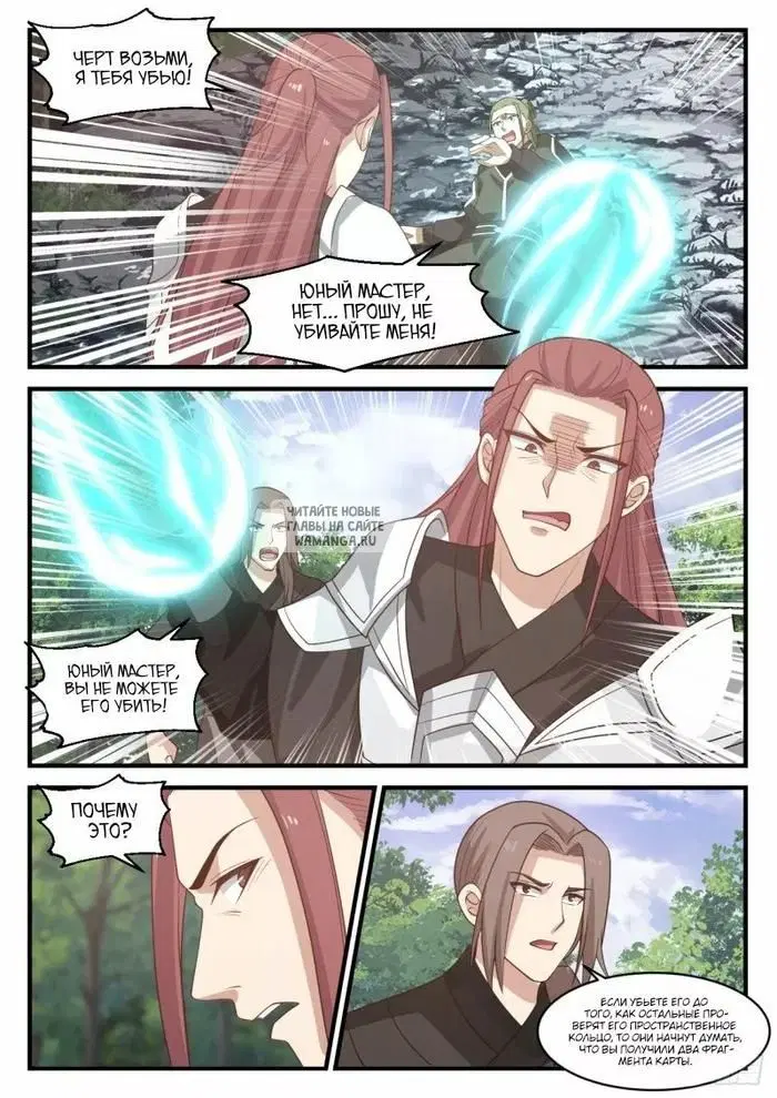Page 7.000