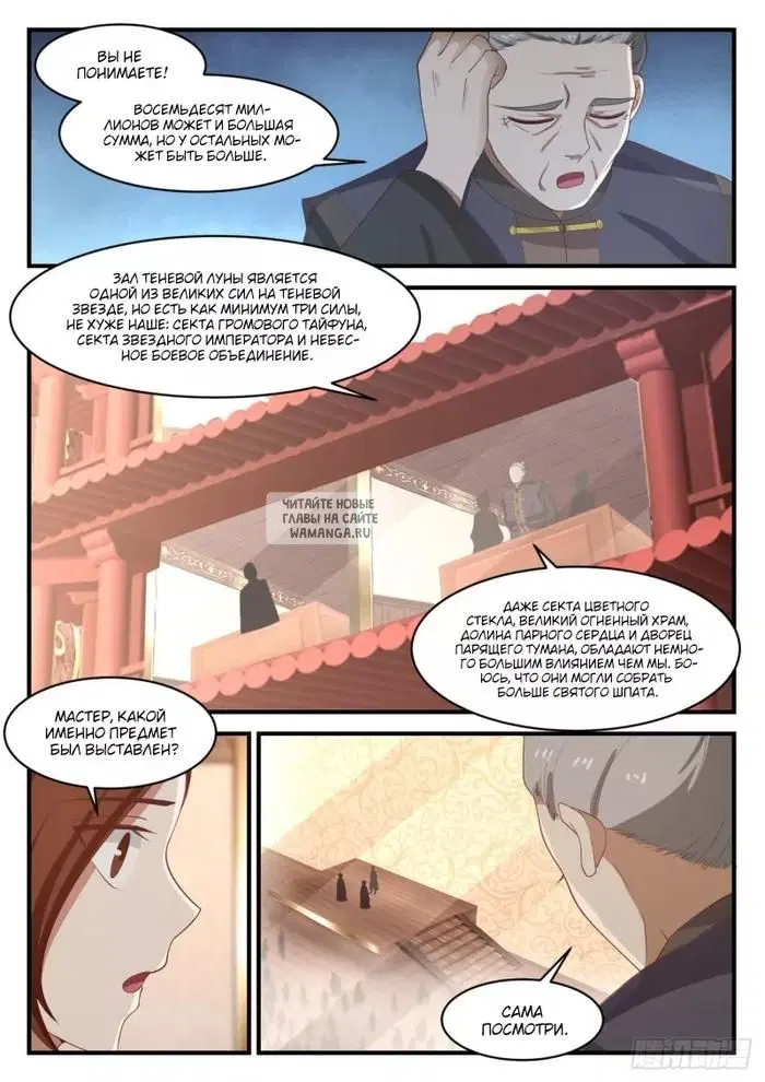 Page 7.000