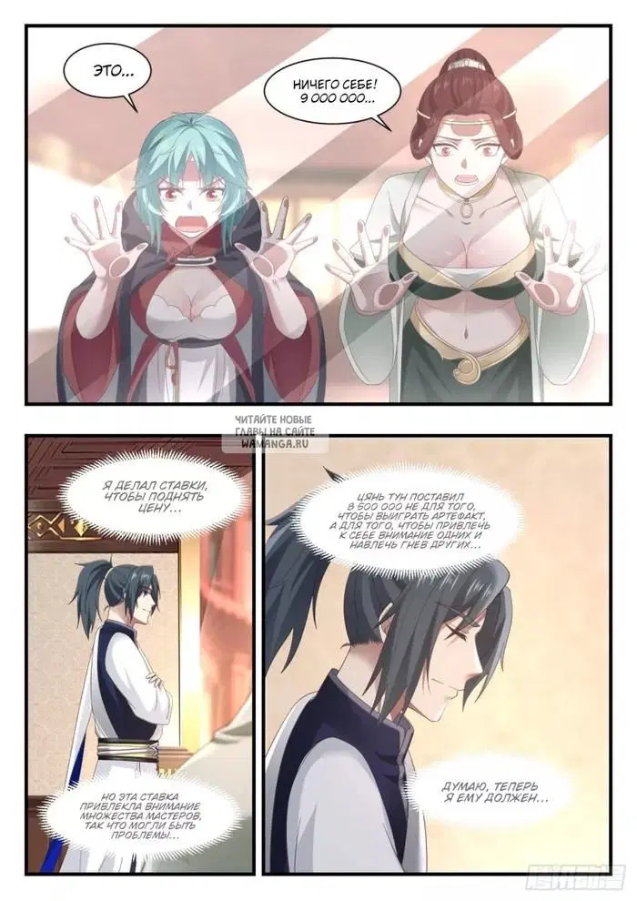 Page 7.000