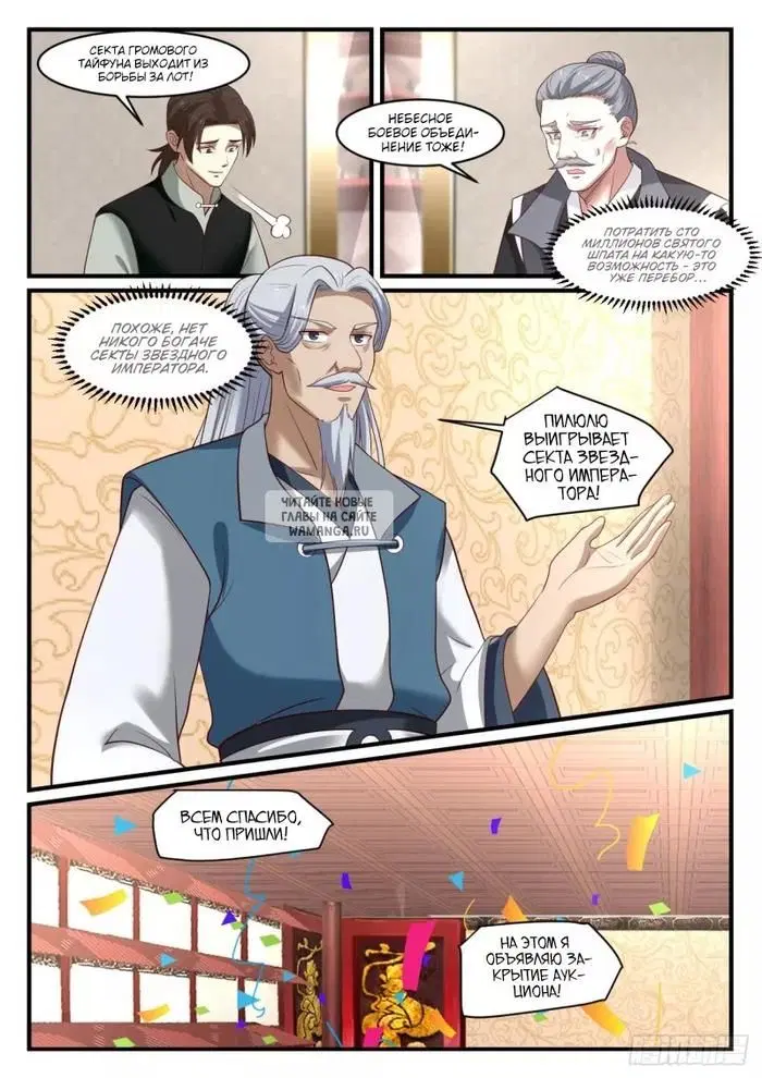 Page 7.000
