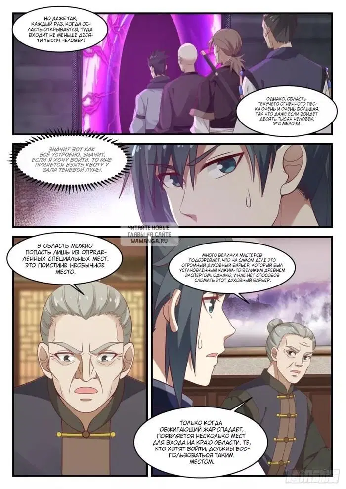 Page 7.000