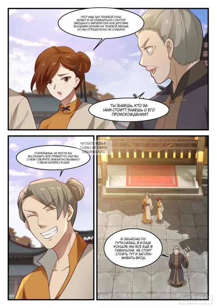 Page 7.000