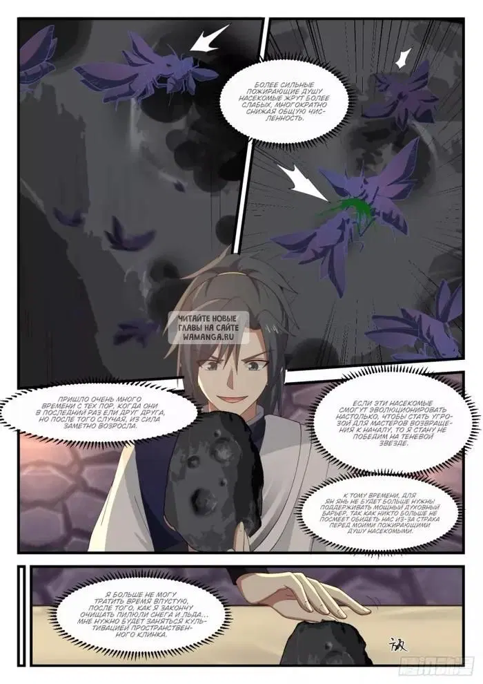 Page 7.000
