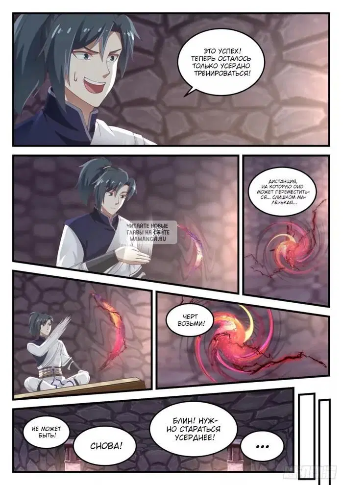 Page 7.000
