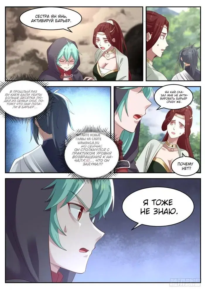 Page 7.000