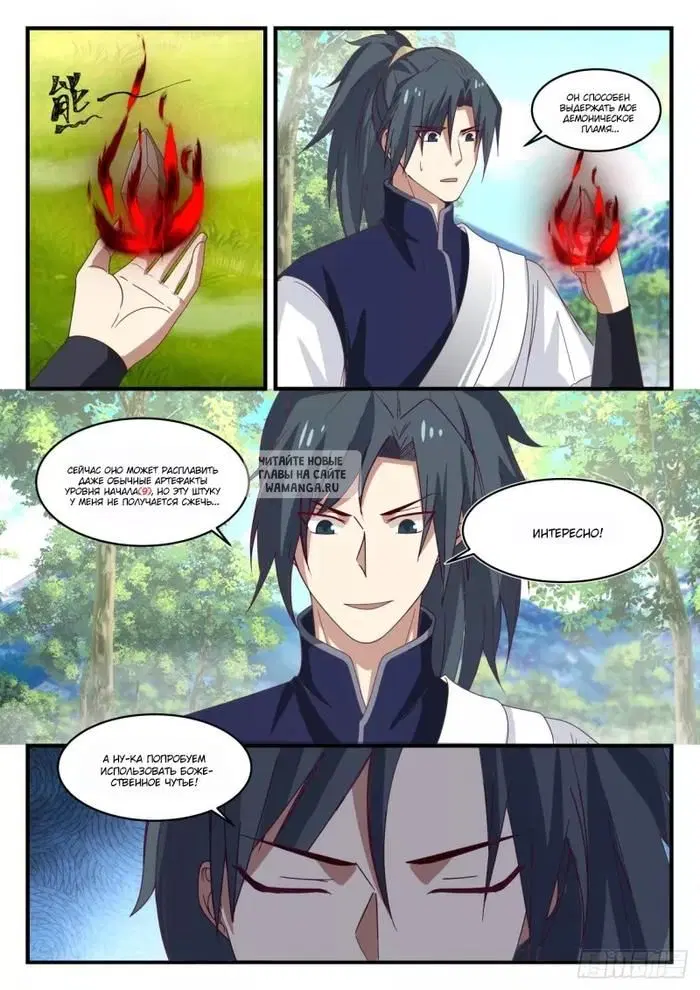 Page 7.000
