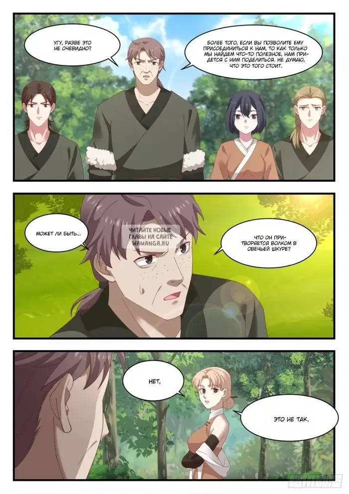 Page 7.000