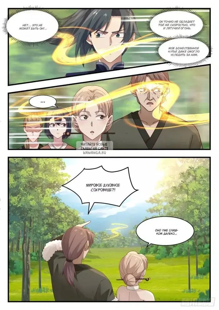Page 7.000
