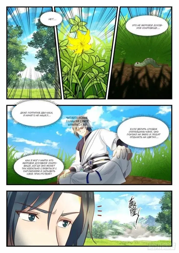 Page 7.000