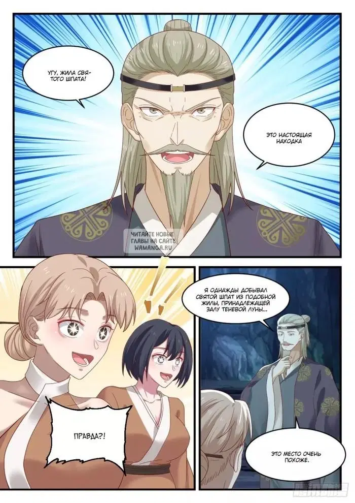 Page 7.000