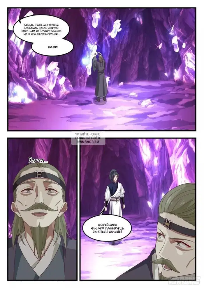 Page 7.000