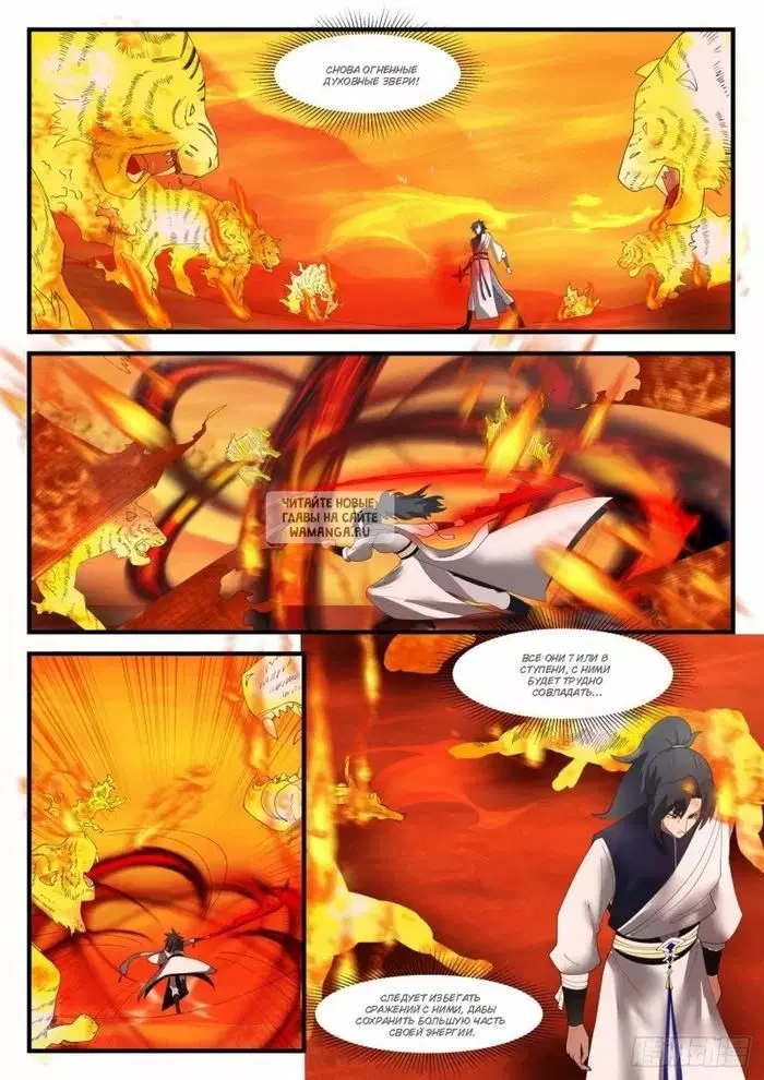 Page 7.000