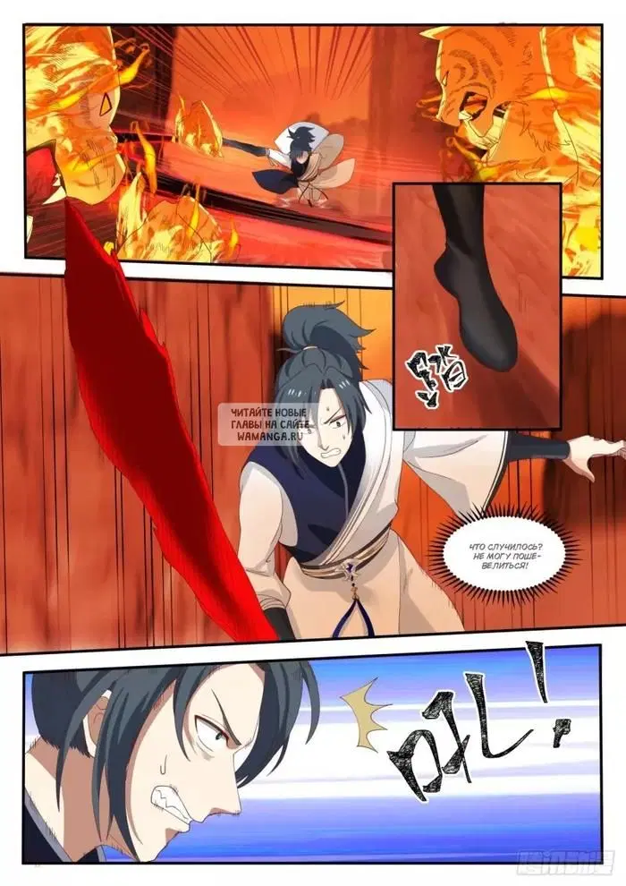 Page 7.000
