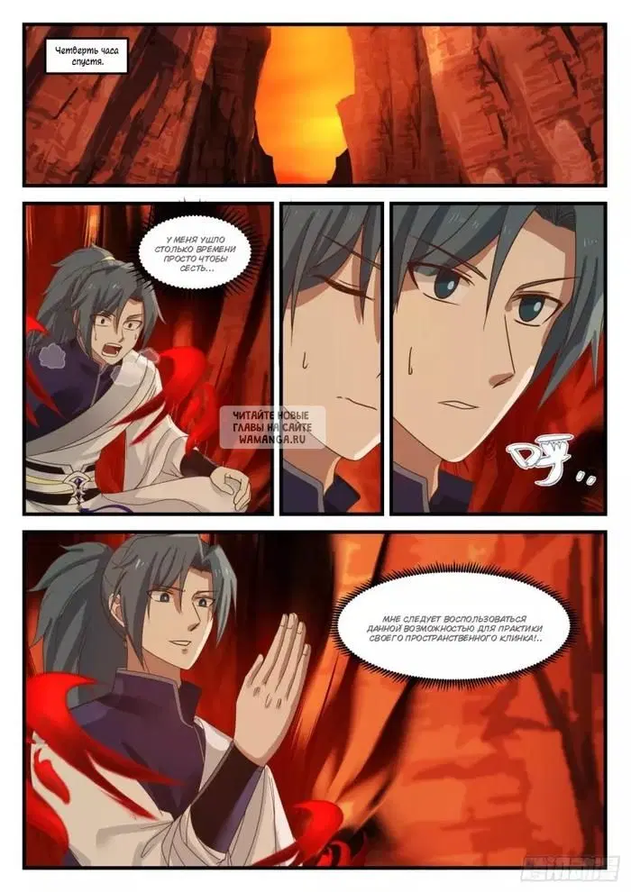 Page 7.000