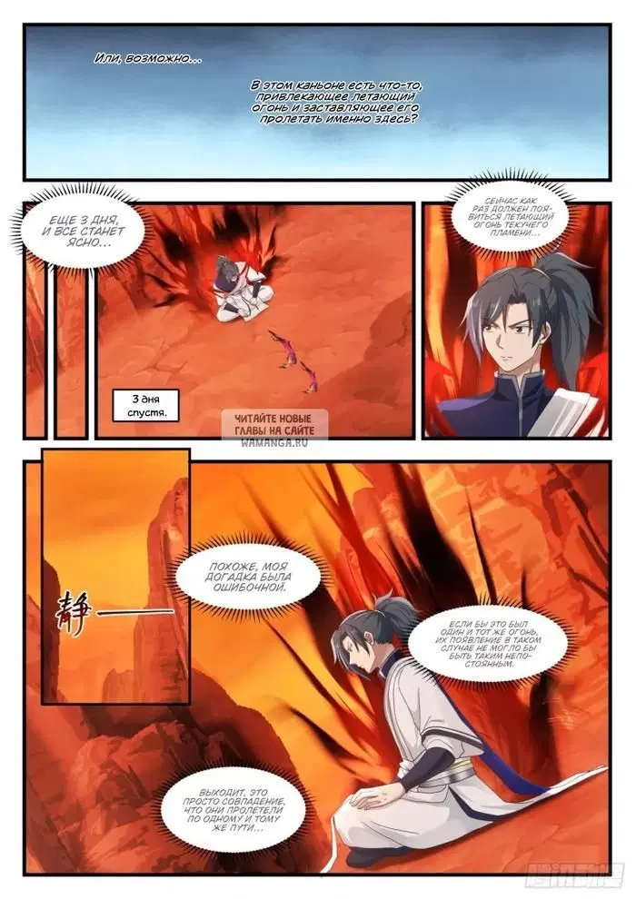 Page 7.000