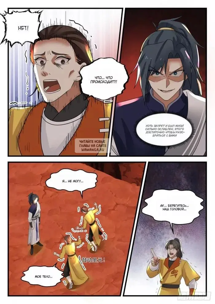Page 7.000