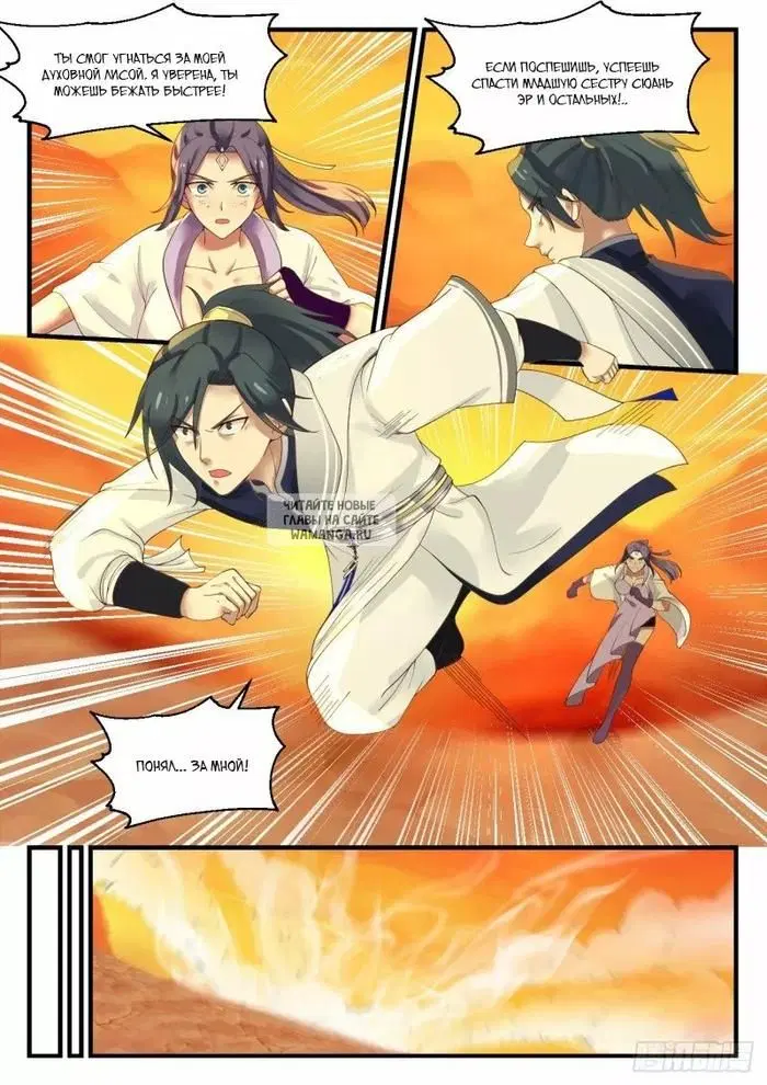Page 7.000