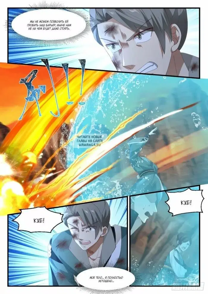 Page 7.000