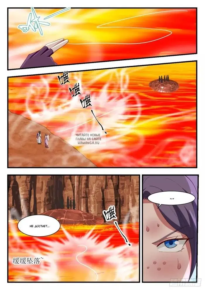 Page 7.000