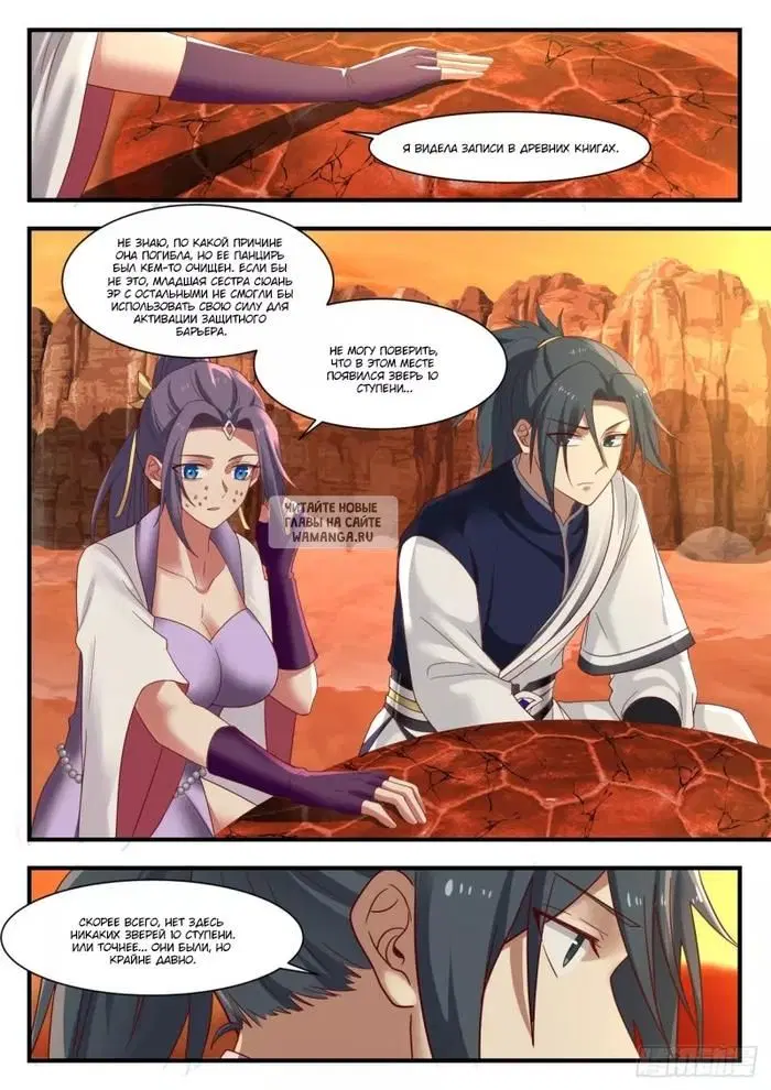 Page 7.000