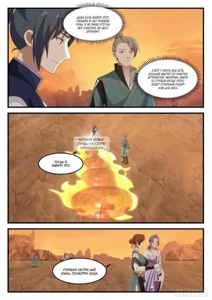 Page 7.000