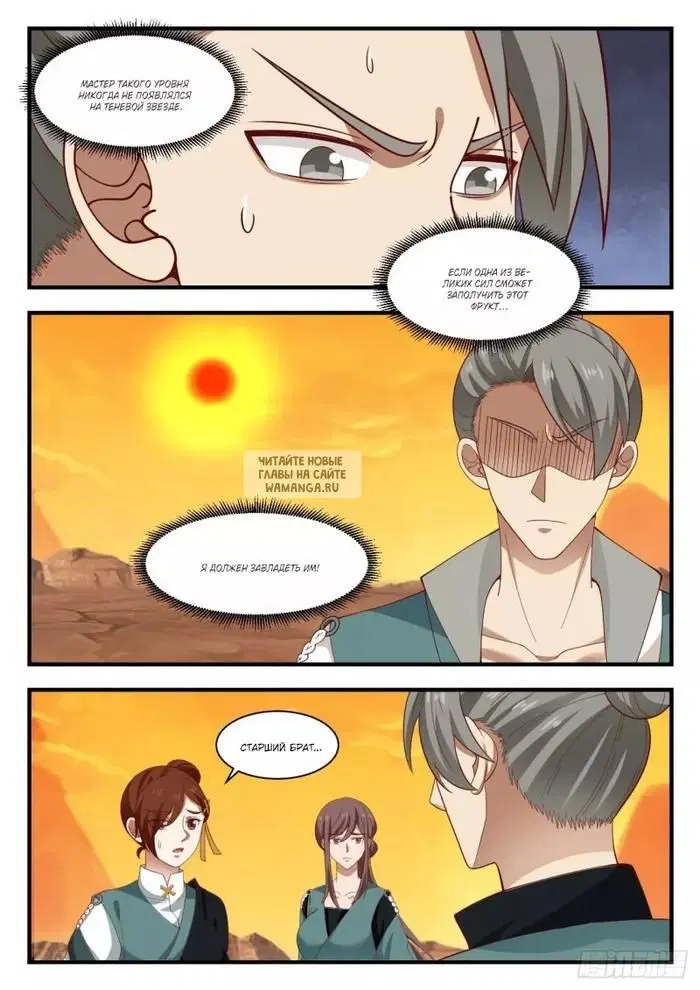 Page 7.000
