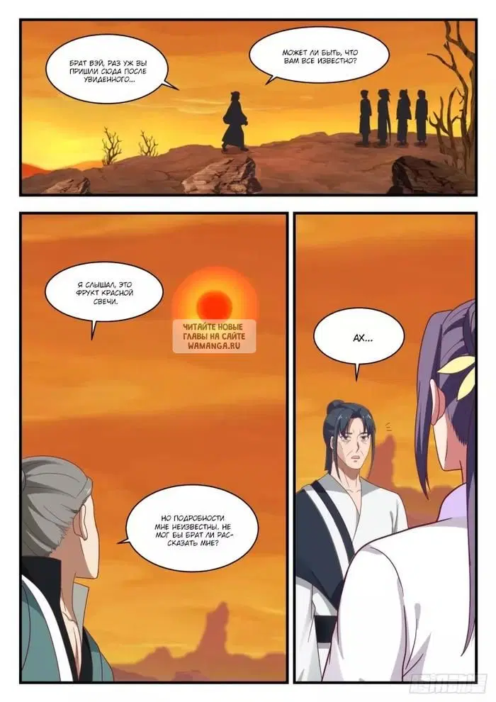 Page 7.000