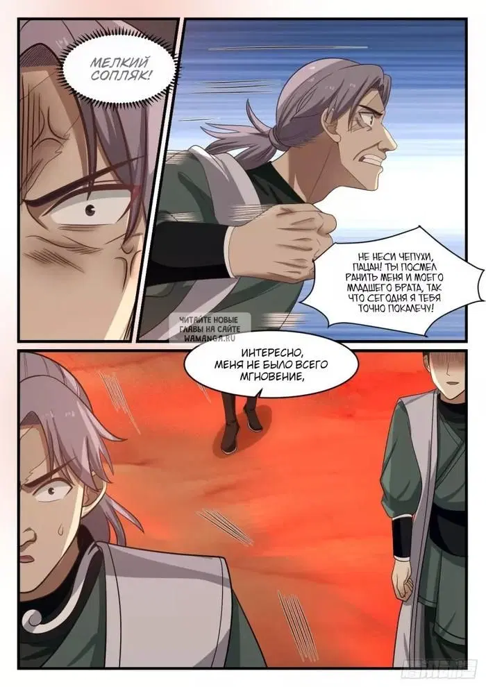 Page 7.000