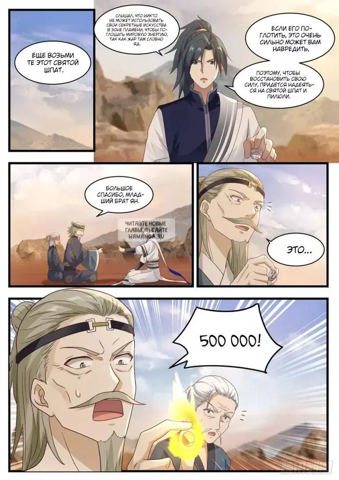 Page 7.000