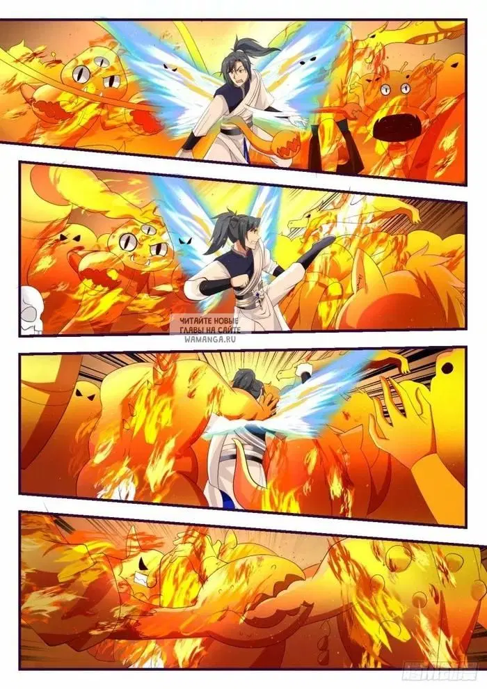 Page 7.000