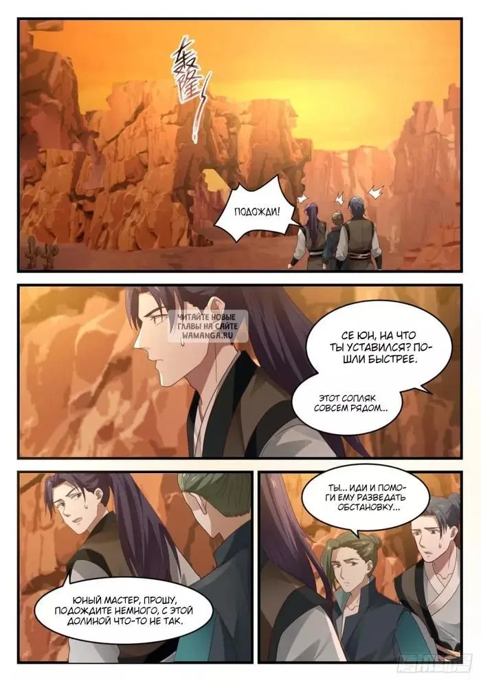 Page 7.000
