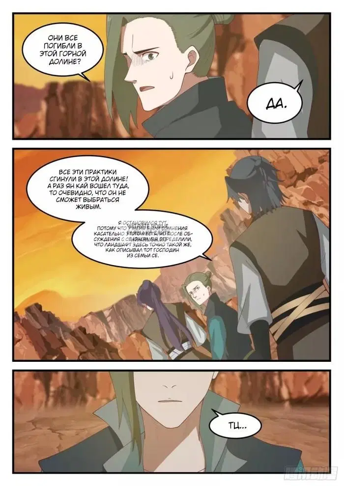 Page 7.000