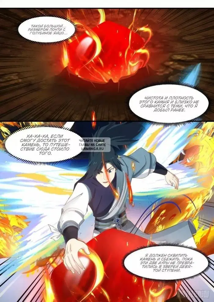 Page 7.000