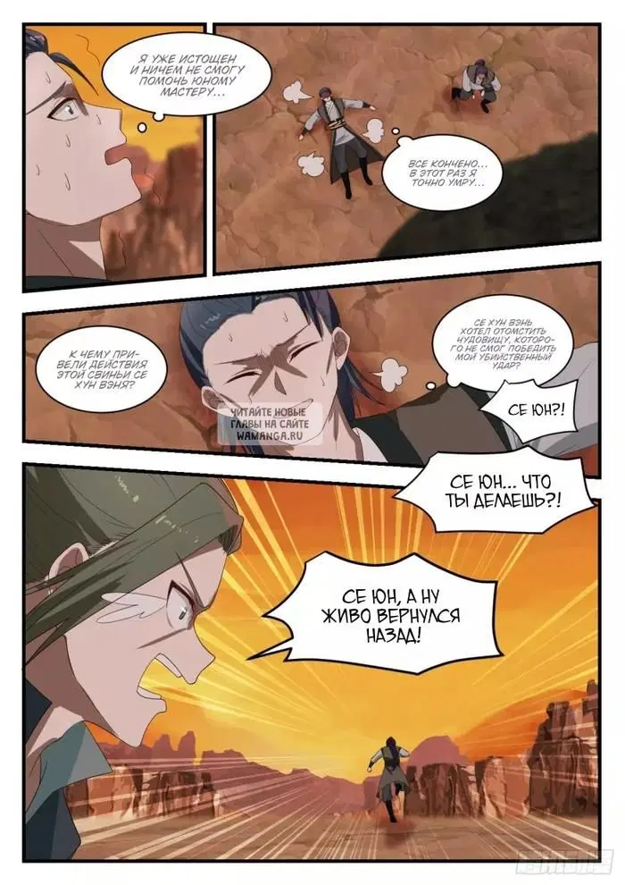 Page 7.000