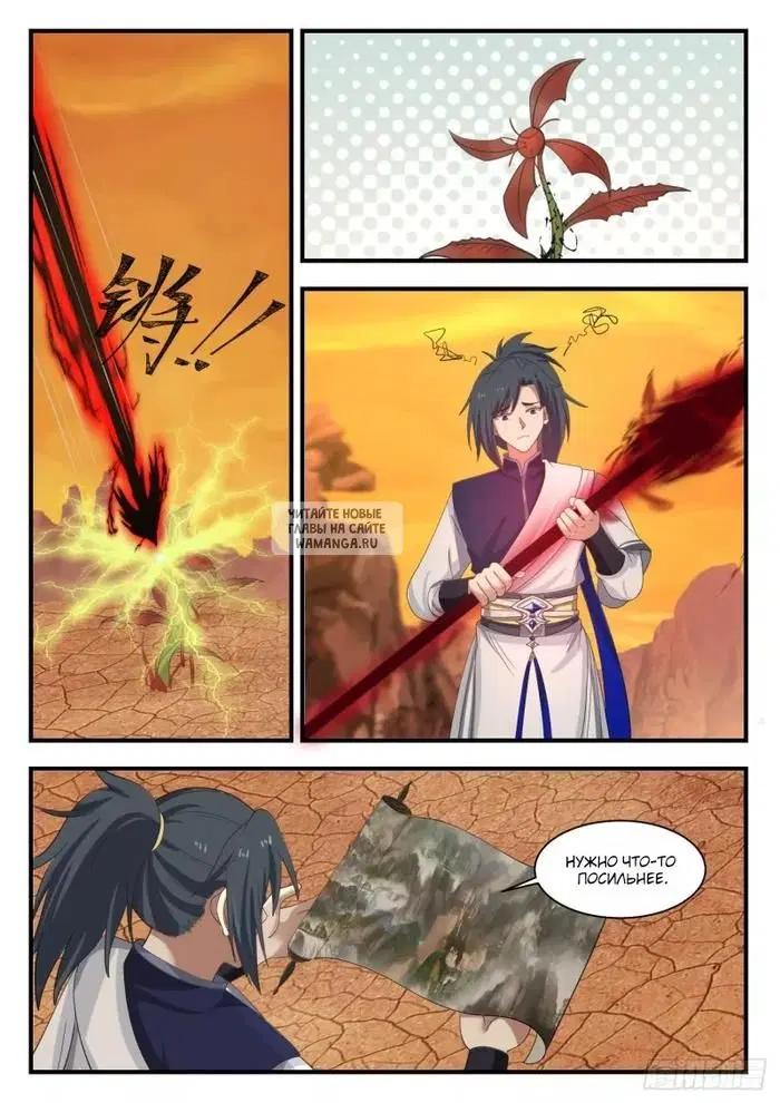 Page 7.000