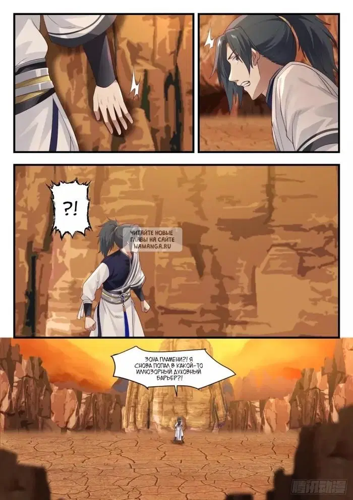 Page 7.000