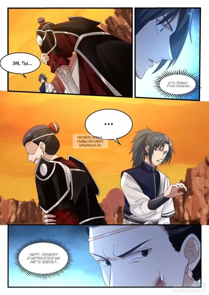 Page 7.000