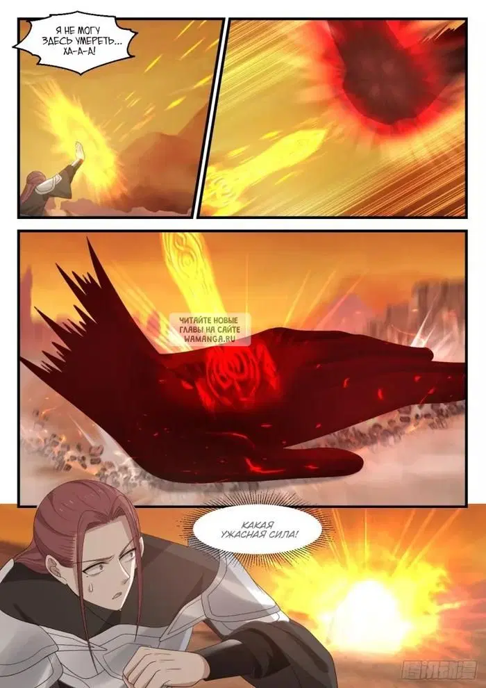 Page 7.000