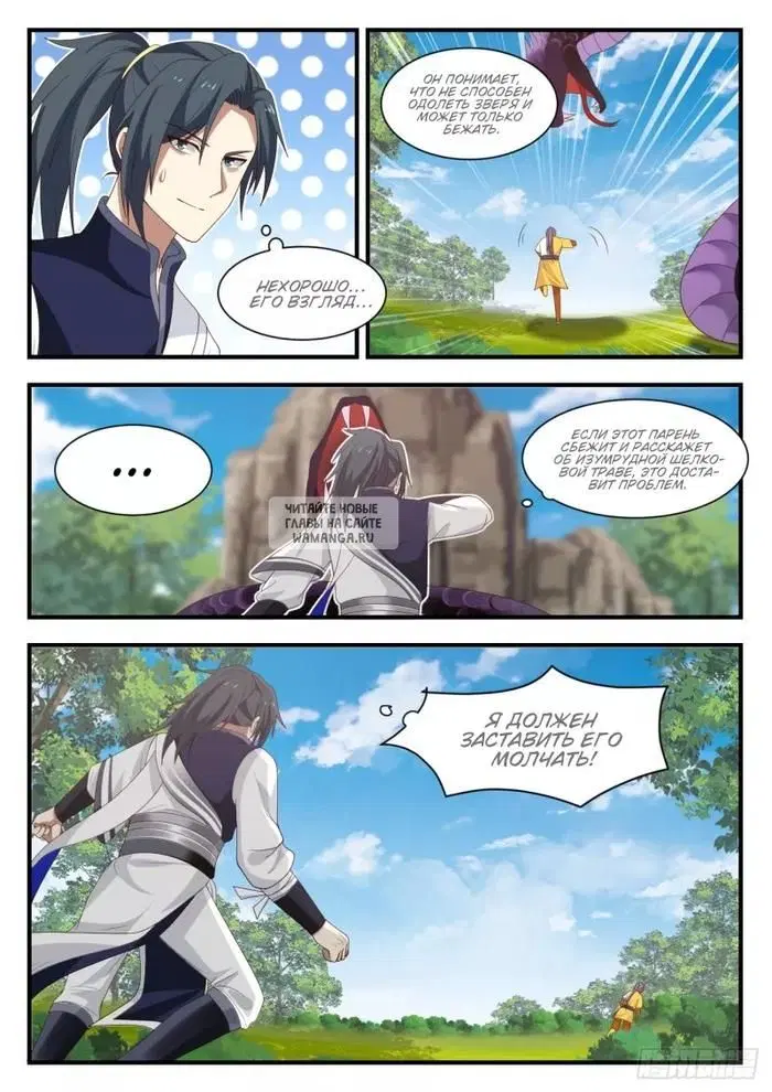 Page 7.000
