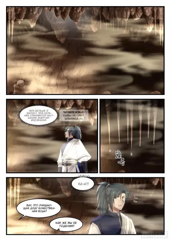 Page 7.000