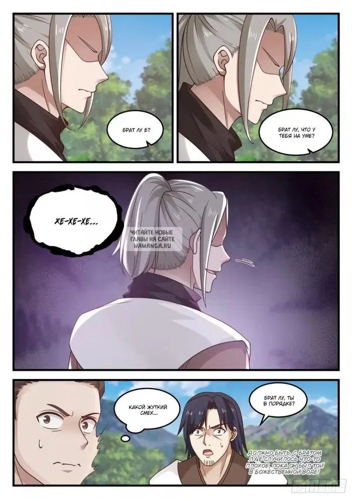 Page 7.000